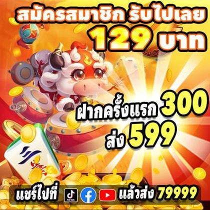 444GAME