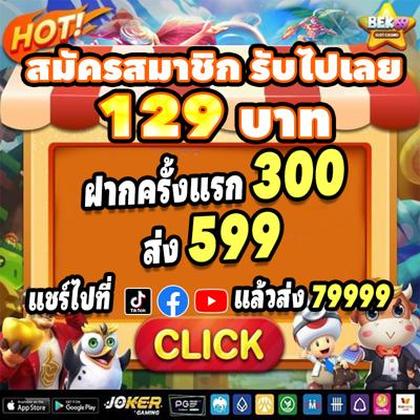 444GAME