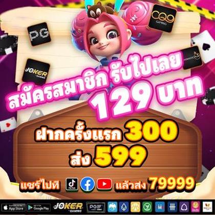 444GAME