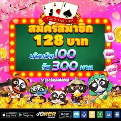 444GAME
