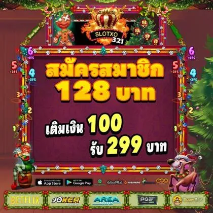 444GAME