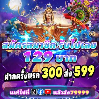 444GAME