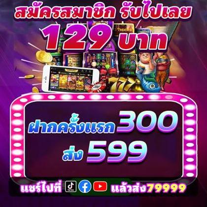 444GAME