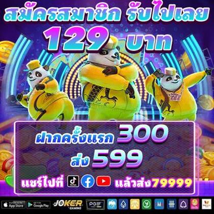 444GAME