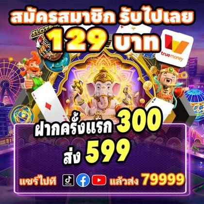 444GAME